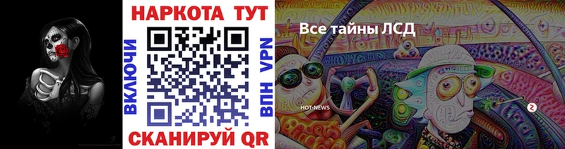 Магазины продажи наркотиков Димитровград Гашиш  Каннабис  Мефедрон 