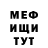 Метадон VHQ Mr. Reus