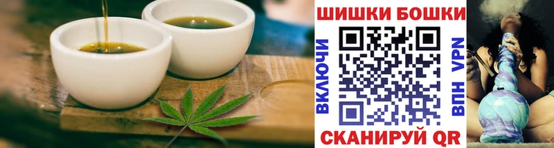 Canna-Cookies конопля  KRAKEN вход  Димитровград  магазин продажи  