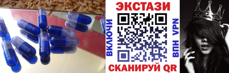 Экстази TESLA  Димитровград 
