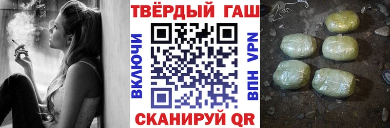Гашиш Ice-O-Lator  даркнет сайт  Димитровград 