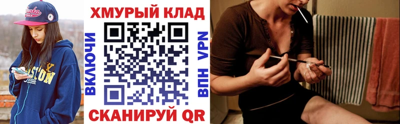 что такое   Димитровград  Героин герыч 