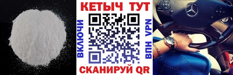 площадка наркотические препараты Димитровград КЕТАМИН VHQ