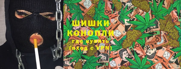 мескалин Зеленодольск