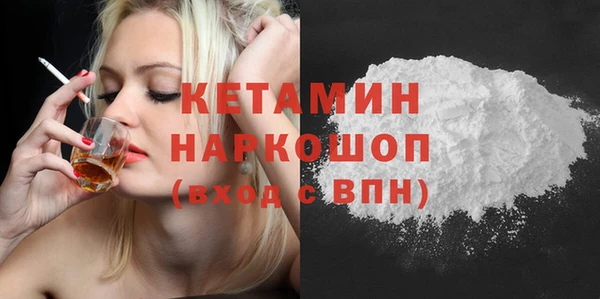 герыч Зеленокумск