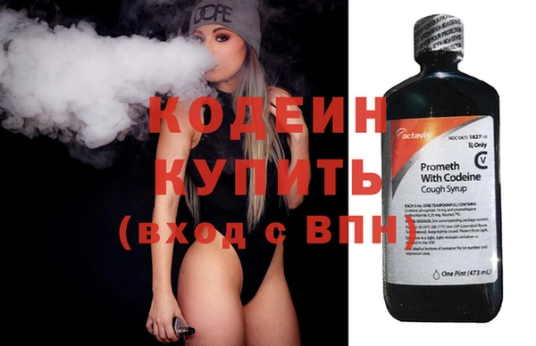 герыч Зеленокумск