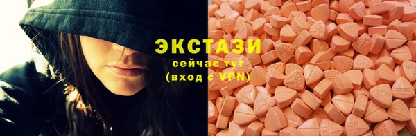 мескалин Зеленодольск