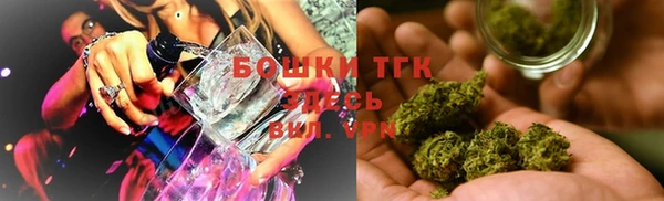 герыч Зеленокумск
