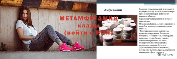 герыч Зеленокумск