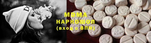 мескалин Зеленодольск