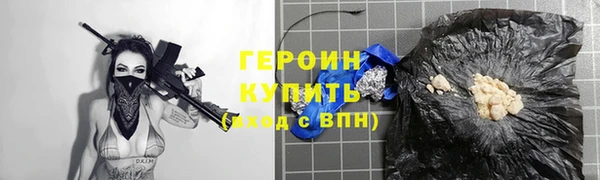 мескалин Зеленодольск