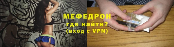 герыч Зеленокумск