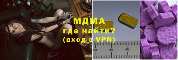 мескалин Зеленодольск