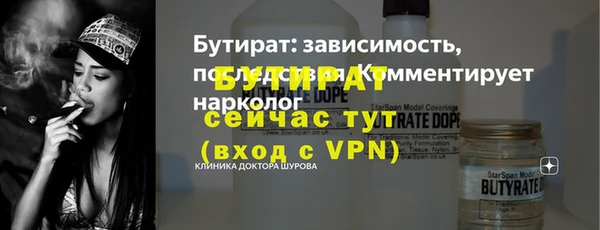 герыч Зеленокумск