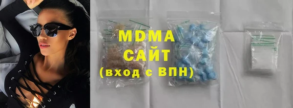 герыч Зеленокумск