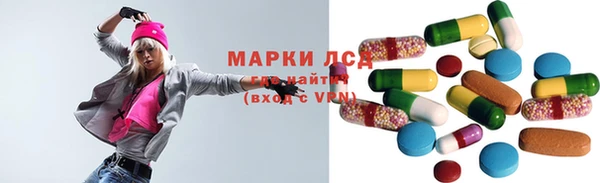 мескалин Зеленодольск
