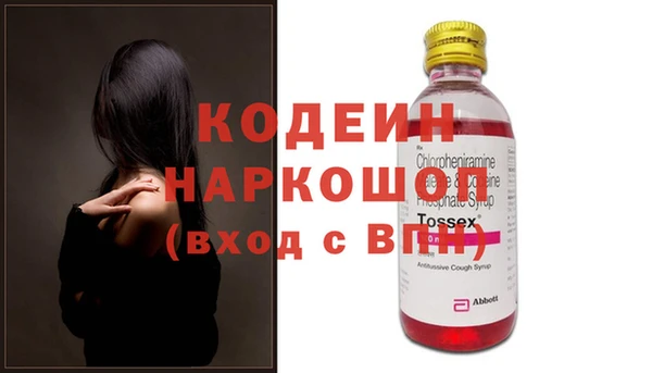 герыч Зеленокумск