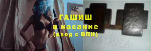 мескалин Зеленодольск