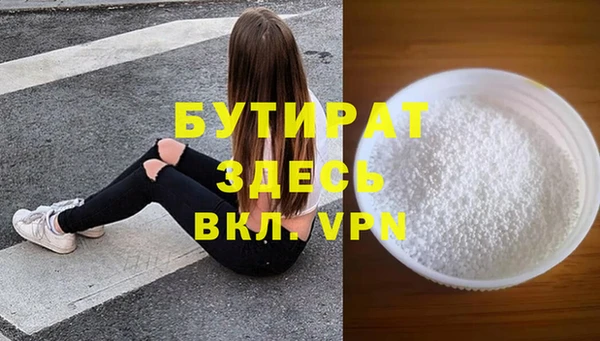 герыч Зеленокумск