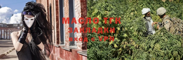мескалин Зеленодольск