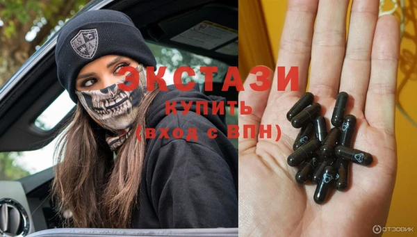 мескалин Зеленодольск