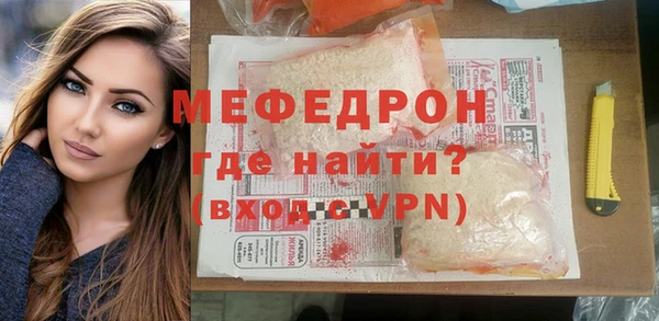 герыч Зеленокумск