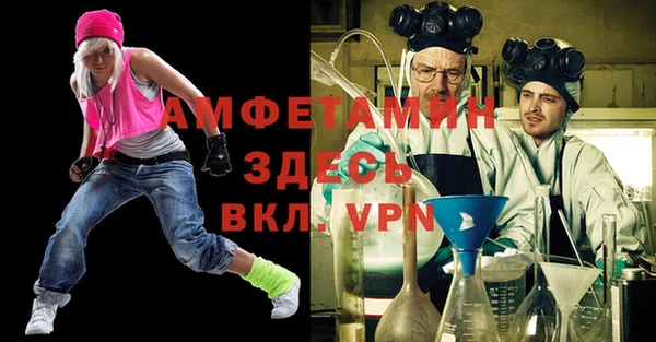 мескалин Зеленодольск
