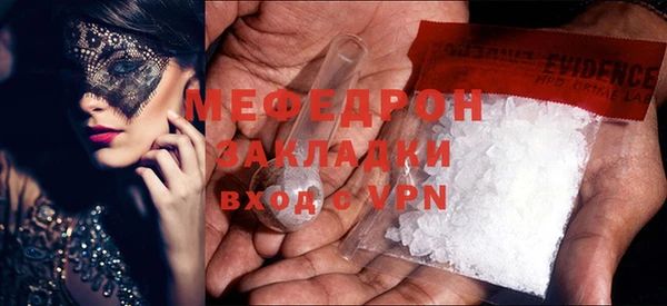 мескалин Зеленодольск