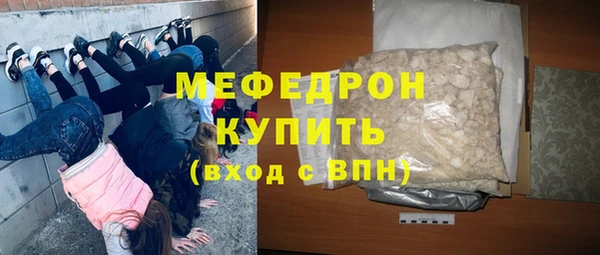 мескалин Зеленодольск