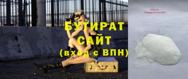 мескалин Зеленодольск