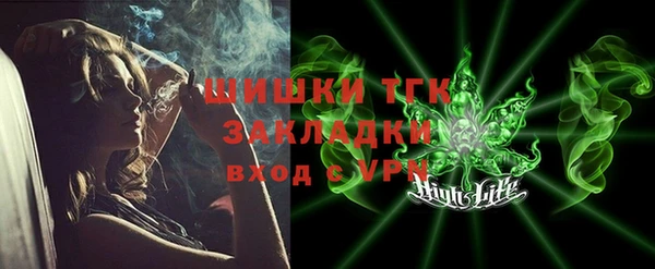 герыч Зеленокумск