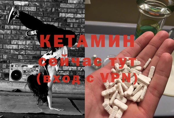 герыч Зеленокумск
