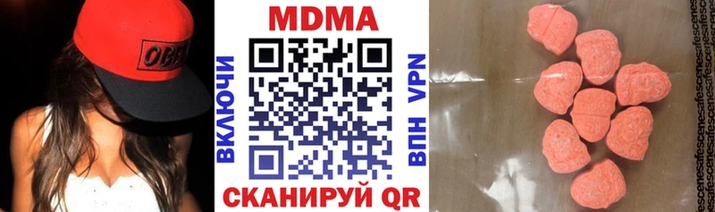 МДМА crystal  Димитровград 
