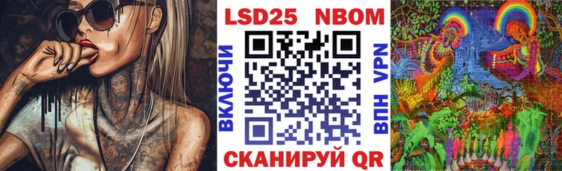 Марки N-bome 1,5мг  Димитровград 