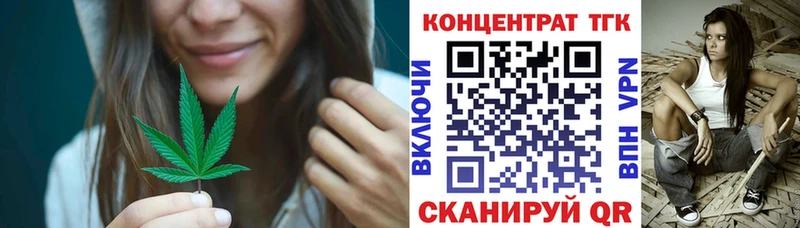Дистиллят ТГК вейп  как найти закладки  mega как зайти  Димитровград 